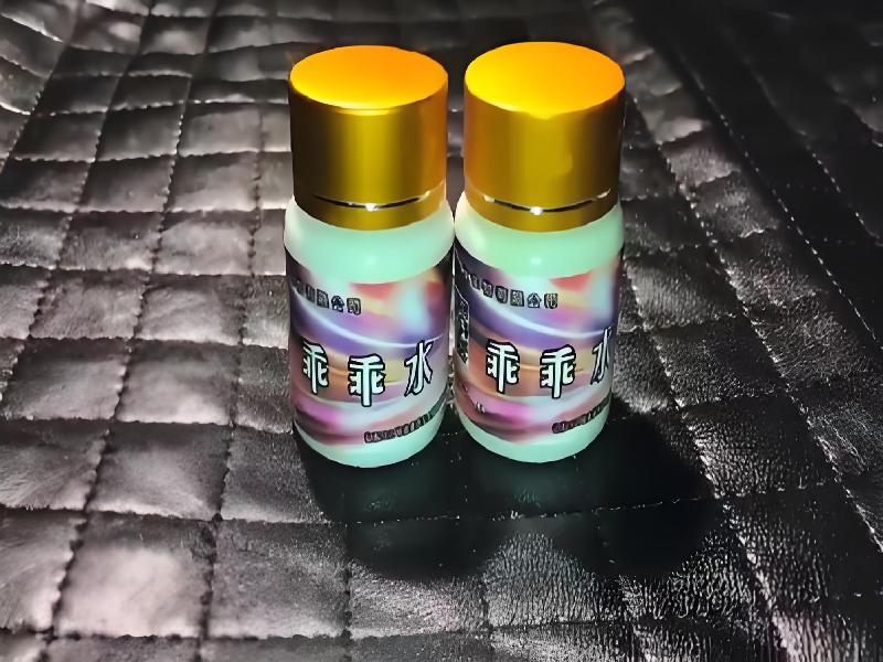 女士专用红蜘蛛6293-U3型号